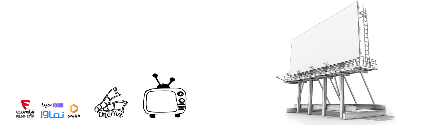 مشاوره وبرنامه ريزى رسانه